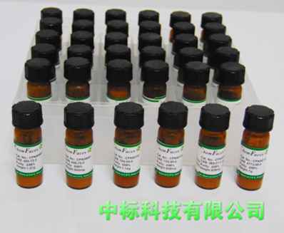3,6-Ditigloyloxynortropane对照品(标准品) | 359723-70-9