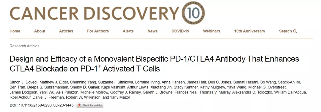 PD-1/CTLA-4双人源化小鼠助力肿瘤研究