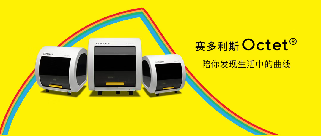 Octet® 上新月，发现生活中的曲线，拍照赢取万元大奖！