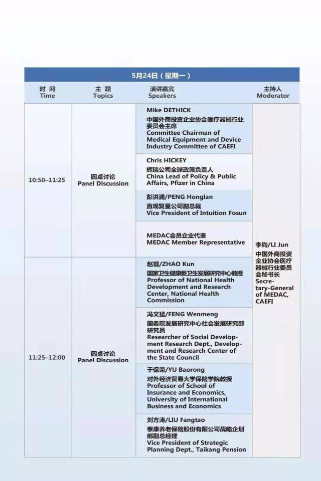 微信图片_20210517095323.jpg