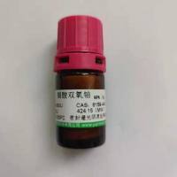 醋酸双氧铀醋酸氧铀乙酸双氧铀