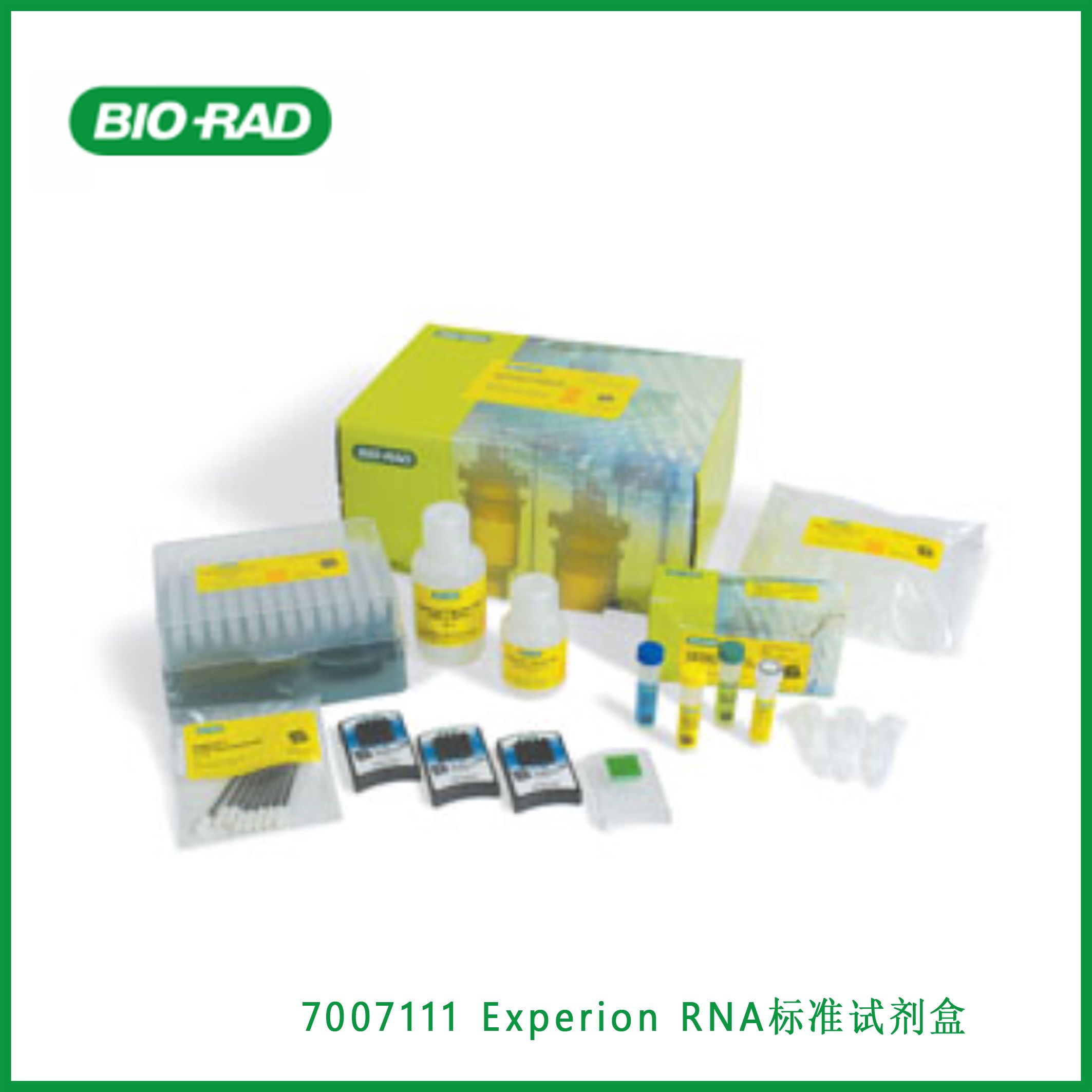 伯乐Bio-Rad7007111 Experion RNA StdSens Starter Kit, Experion RNA标准试剂盒，现货