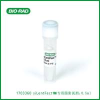 伯乐Bio-Rad1703360 siLentFect™ Lipid Reagent for RNAi, 0.5 ml, siLentFect™专用脂质试剂,现货