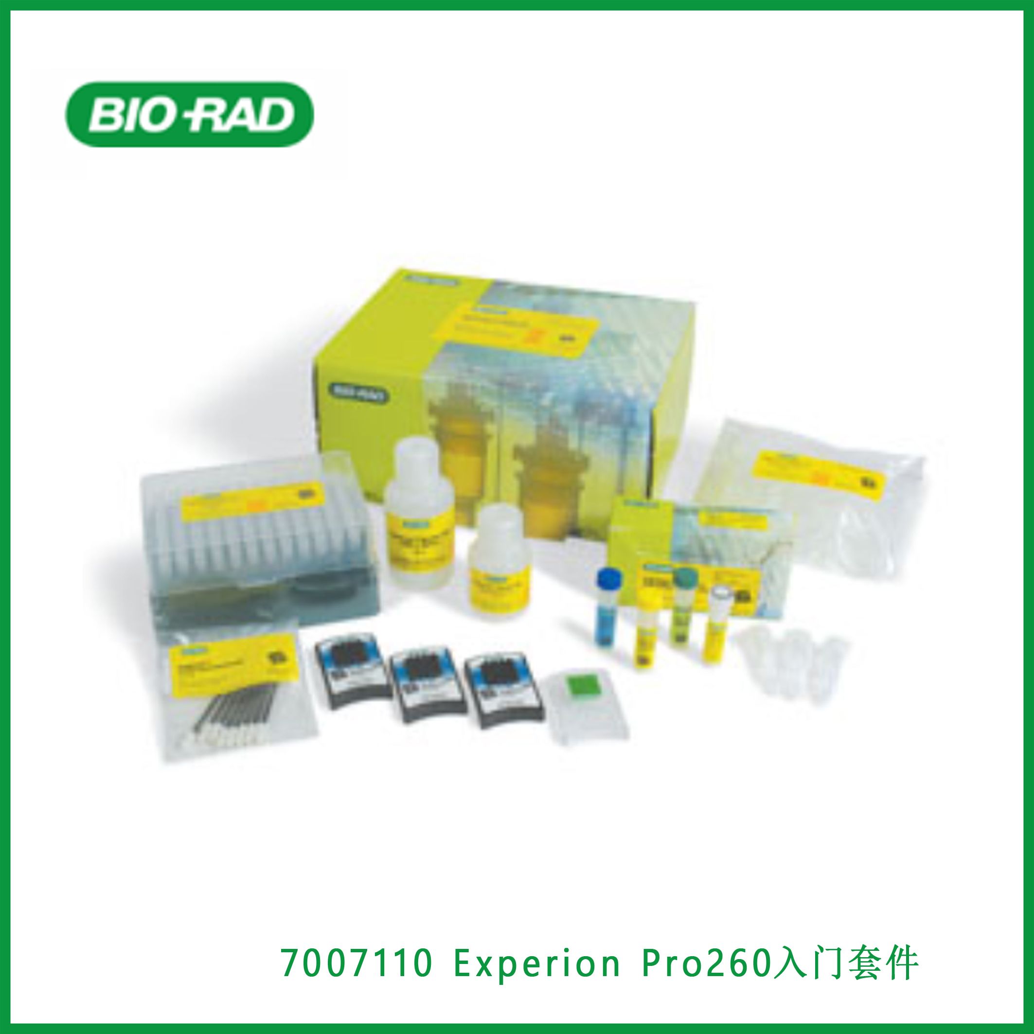 伯乐Bio-Rad7007110Experion Pro260 Starter Kit，Experion Pro260入门套件，现货