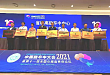 河南省直第三人民医院获评国家级「高级卒中中心」