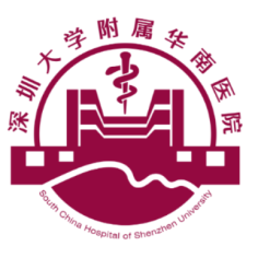 深圳大学附属华南医院