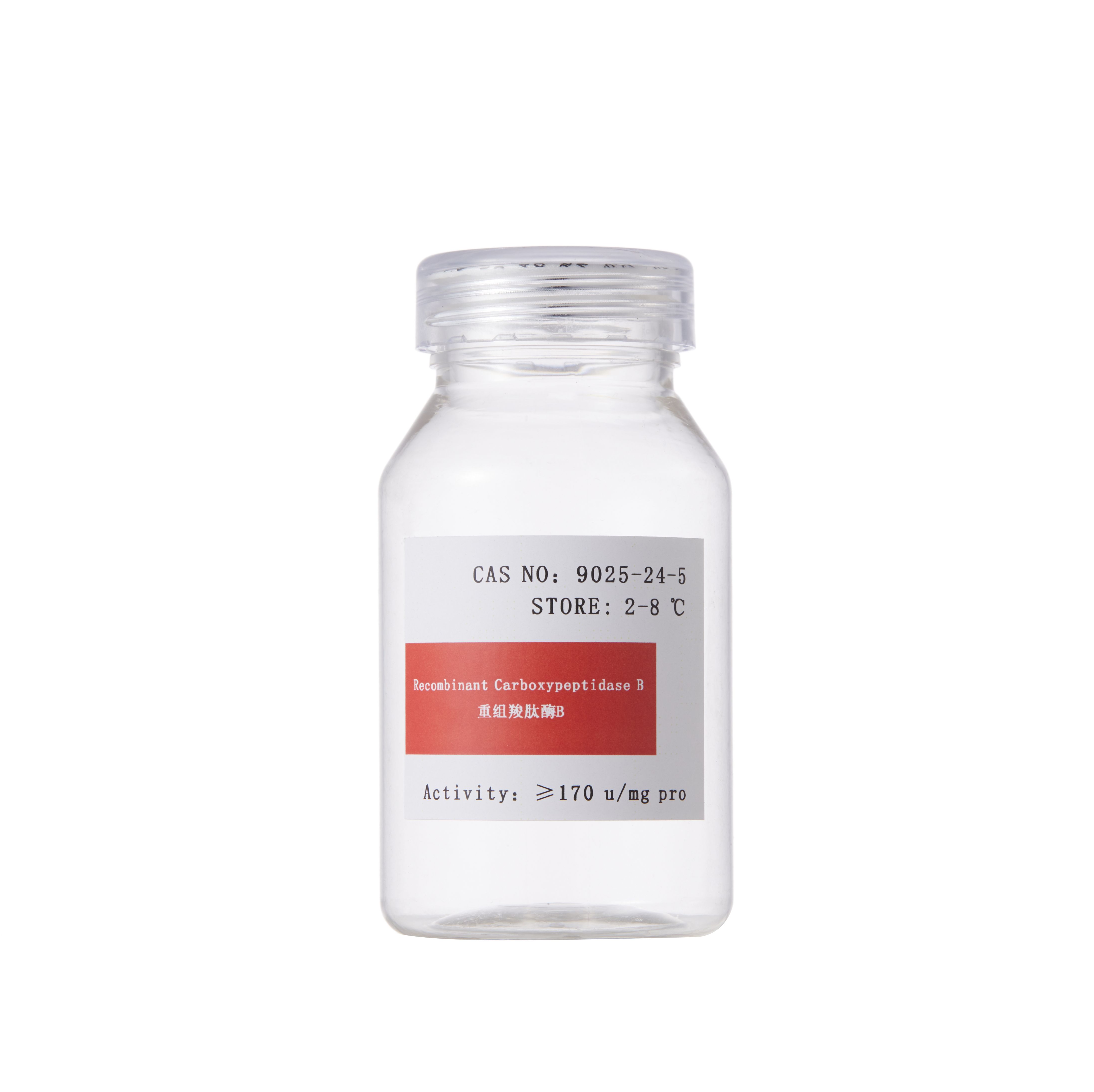 重组羧肽酶B，Recombinant Carboxypeptidase B