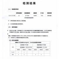 细胞STR鉴定服务