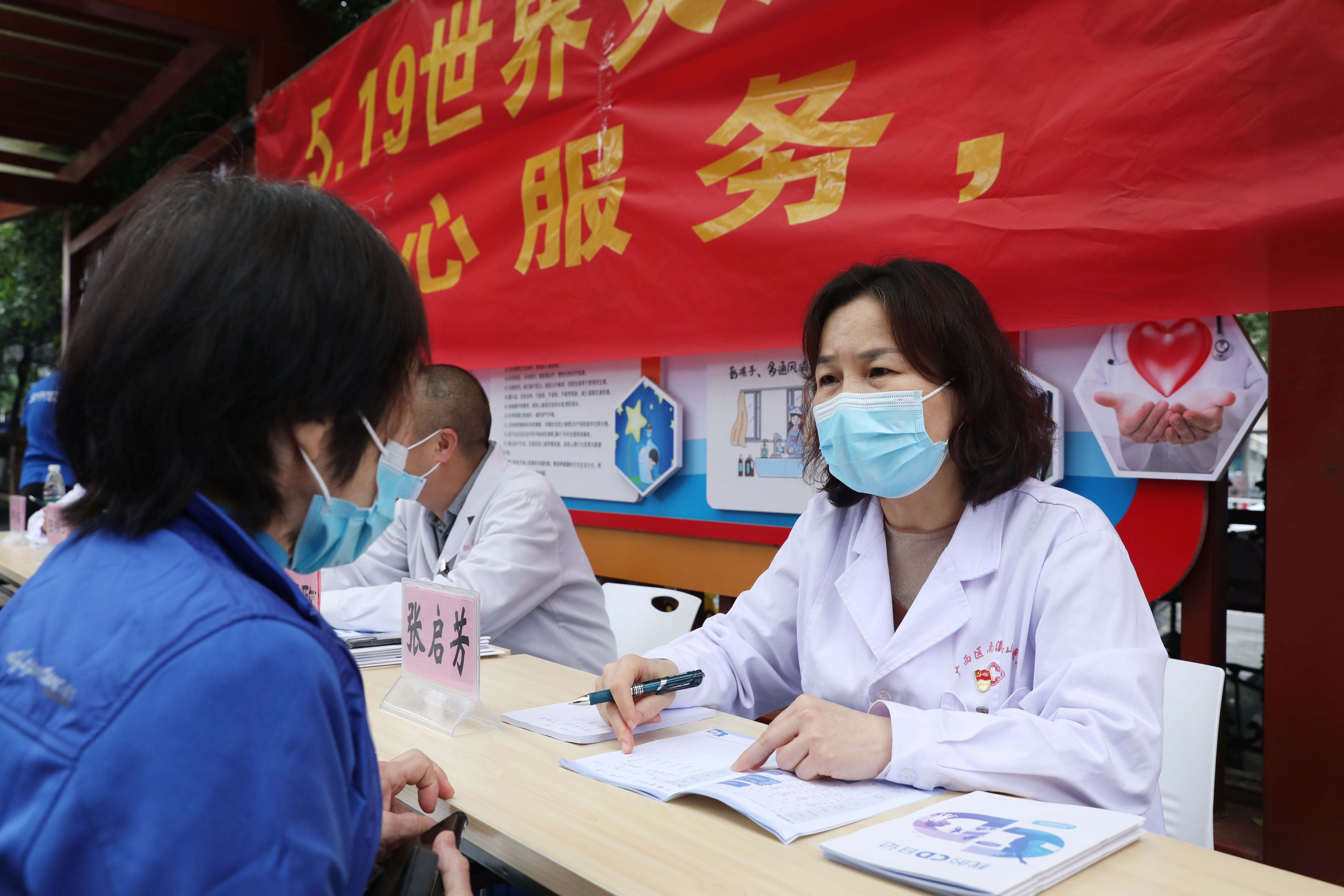 广西壮族自治区南溪山医院举行「世界炎症性肠病日」义诊及健康咨询活动