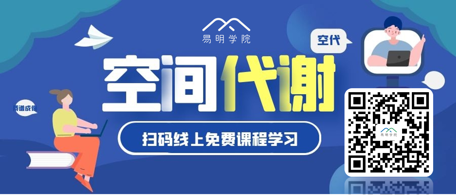 空间代谢组学实现异质性生物组织中待测物准确定量质谱成像