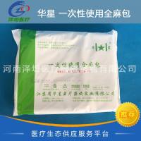 华星 业中 一次性使用全麻包 B型 7.5