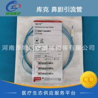 库克 鼻胆引流管 ENBD-7-LIGUORY-C