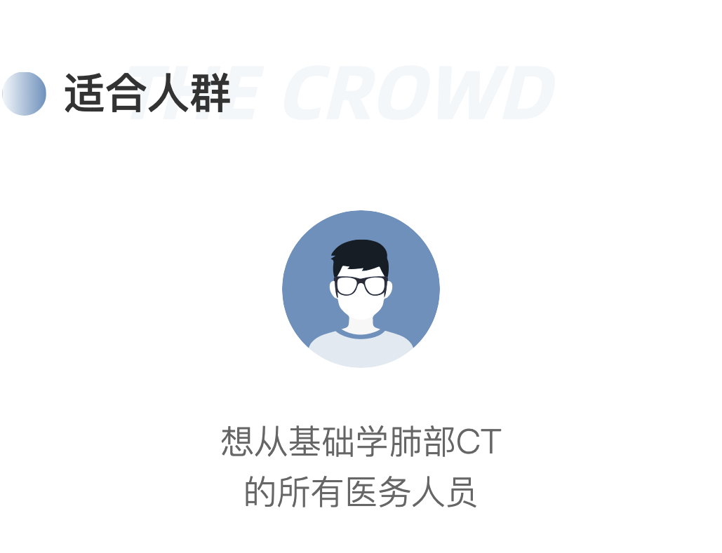 丁香公开课 - 丁香园