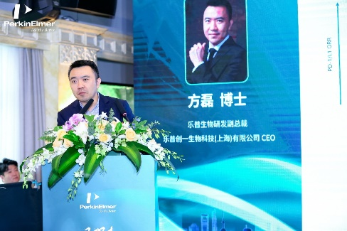珀金埃尔默与13家实验室达成战略合作协议，推动生命科学前沿探索