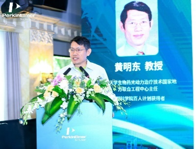 珀金埃尔默与13家实验室达成战略合作协议，推动生命科学前沿探索