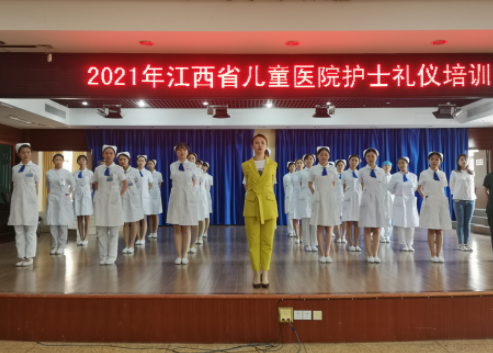 江西省儿童医院举办护士礼仪培训