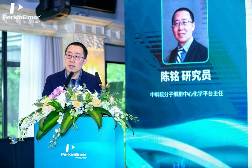 珀金埃尔默与13家实验室达成战略合作协议，推动生命科学前沿探索