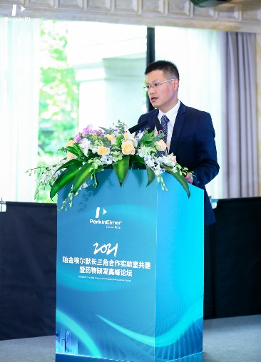 珀金埃尔默与13家实验室达成战略合作协议，推动生命科学前沿探索