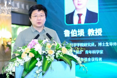 珀金埃尔默与13家实验室达成战略合作协议，推动生命科学前沿探索