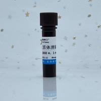 支原体清除剂（2000×）/支原体代杀/STR鉴定  