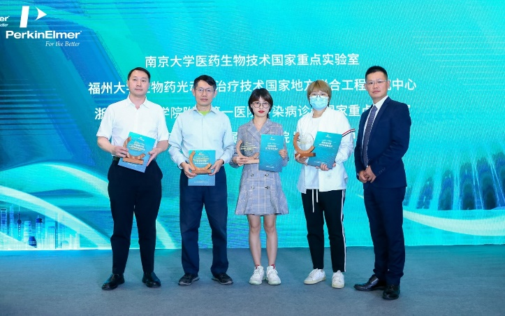 珀金埃尔默与13家实验室达成战略合作协议，推动生命科学前沿探索