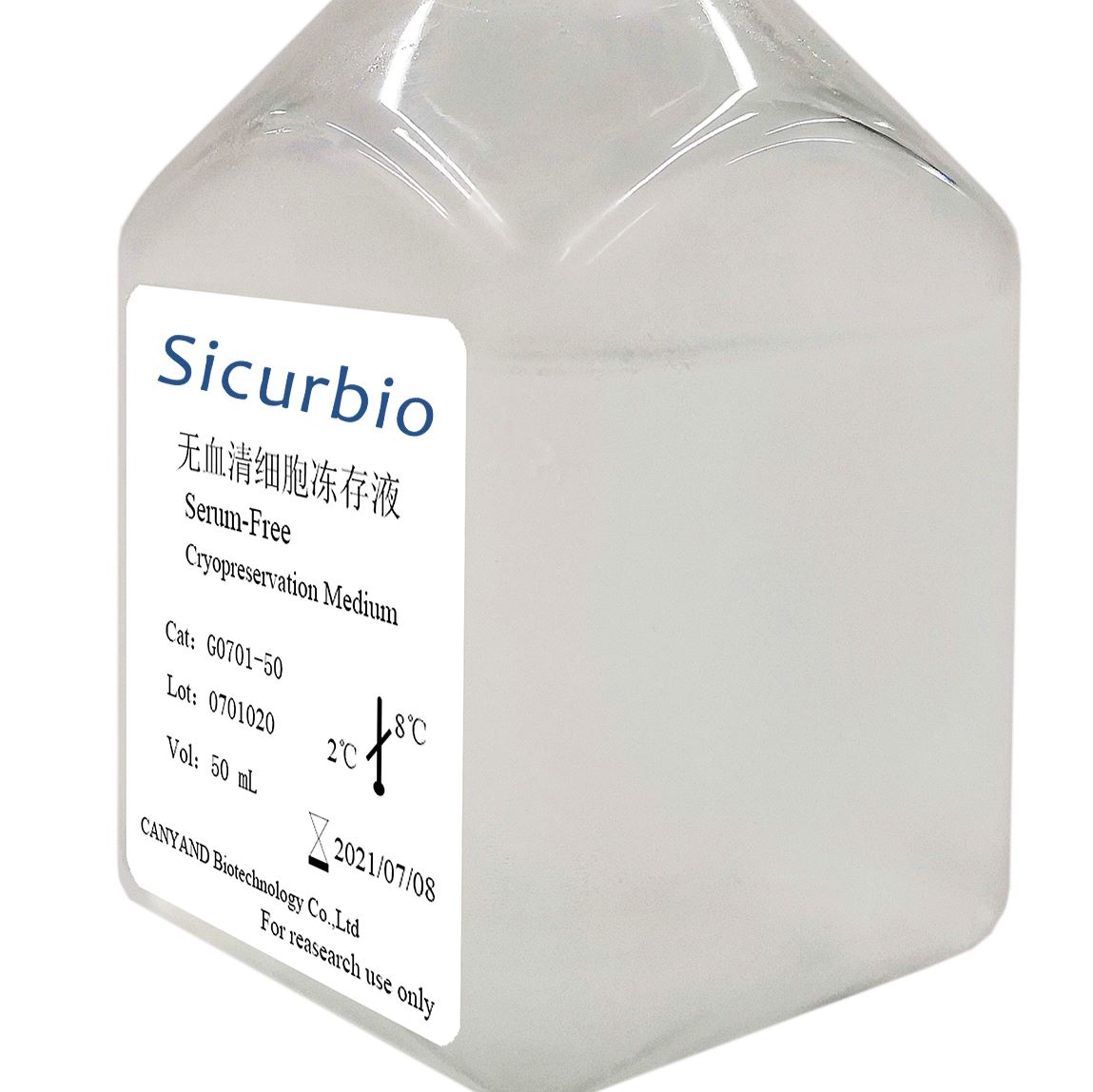 无血清细胞冻存液
