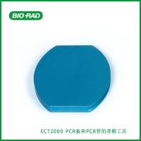 伯乐Bio-RadECT2000 Strip Cap Tool for PCR Plates and PCR Tubes, PCR板和PCR管的带帽工具,现货