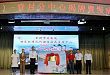 国家标准化代谢性疾病管理中心登封分中心成立
