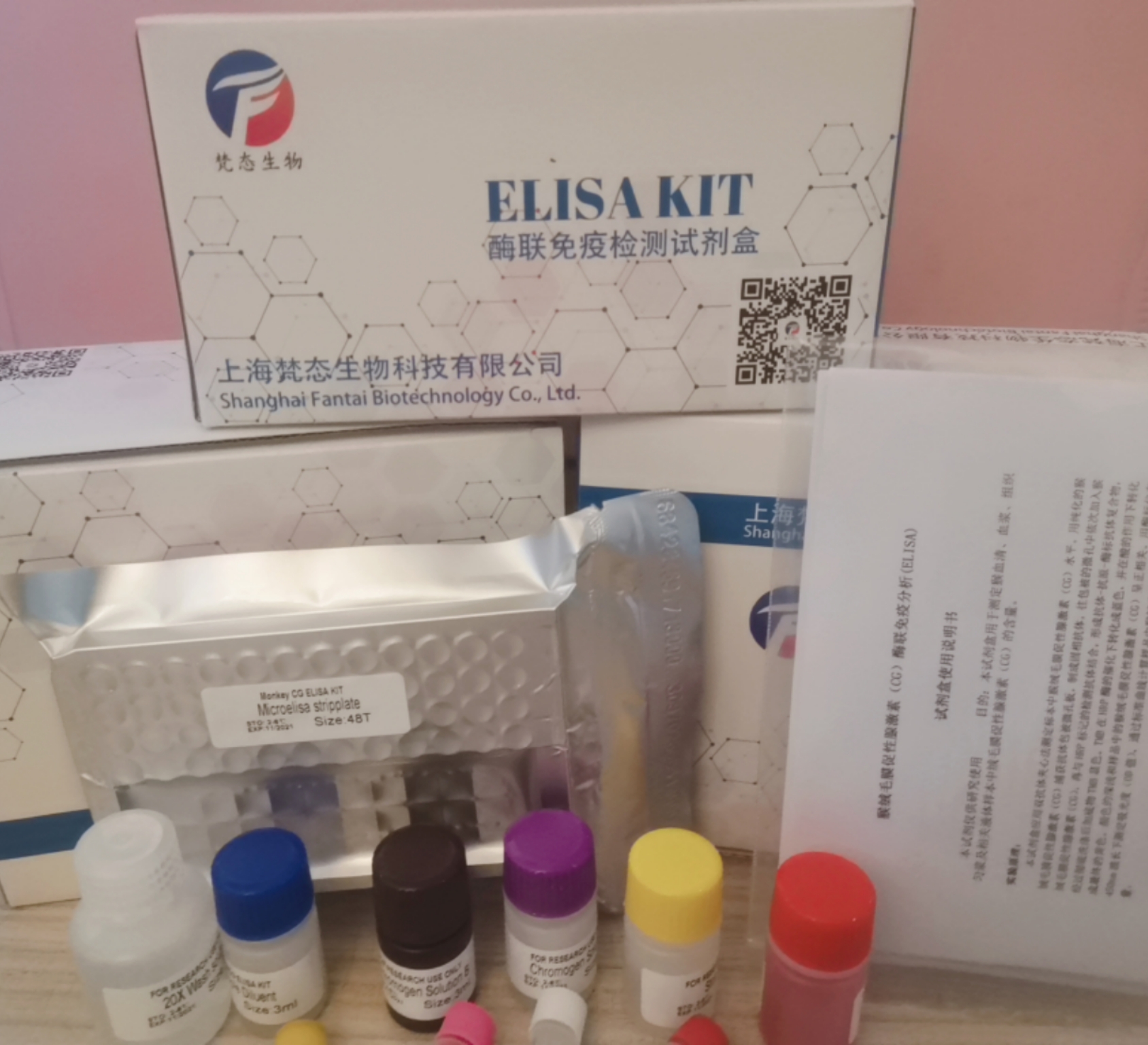 马特定基因序列PCR检测试剂盒 