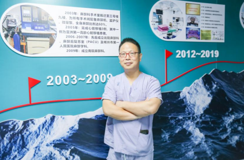 郴州市第一人民医院张治明荣获国际奖项