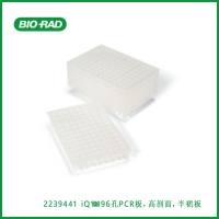 伯乐Bio-Rad2239441 iQ™ 96-Well PCR Plates, high profile, semi-skirted，iQ™ 96孔PCR板，高剖面，半裙板，现货
