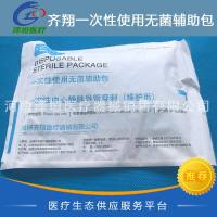 齐翔 齐祥 一次性使用无菌辅助包 一次性中心静脉导管穿刺 维护用 FZB-IVPICC
