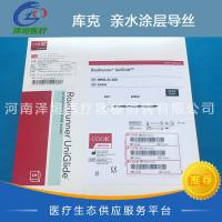 库克 亲水涂层导丝 HPWS-35-260