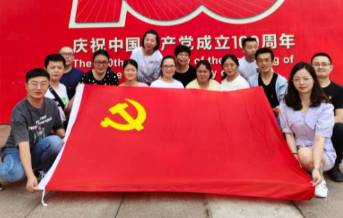 庆祝中国共产党成立 100 周年，成都誉美医院党支部开展系列活动