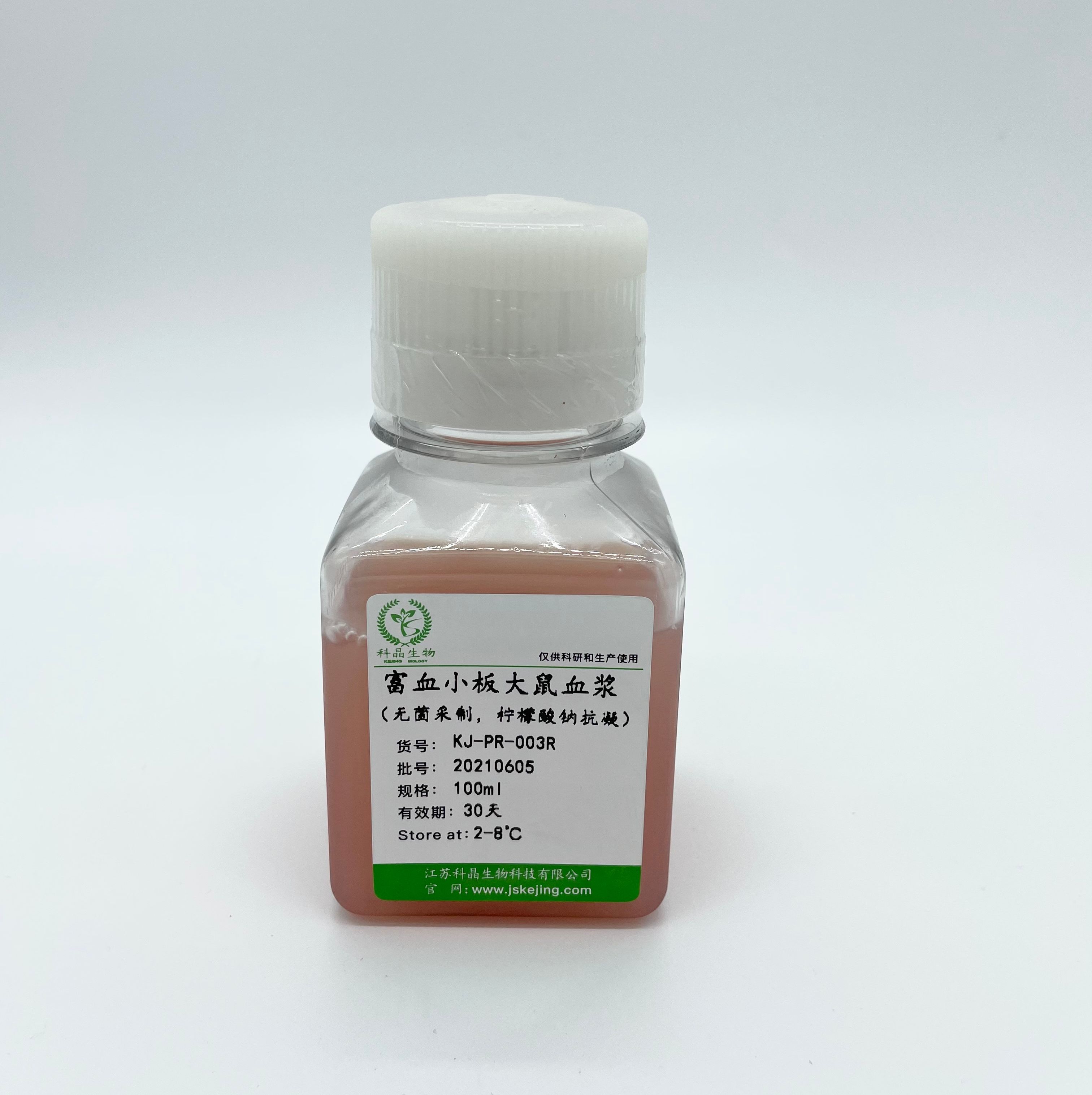 富血小板大鼠血浆（柠檬酸钠抗凝）