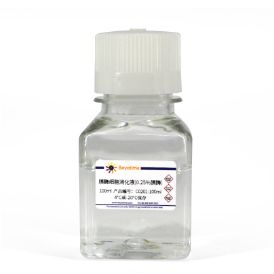 胰酶细胞消化液(0.25%胰酶)