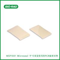 伯乐Bio-RadMSP1001 Microseal® 'P' Reusable PCR Plate Sealing Pads, Microseal® 'P'可重复使用的PCR板密封垫,现货