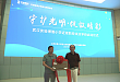 家校社医四方联动，湖北首个近视控试点学校正式启动