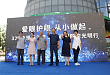 关注青少年近视防控，艾格眼科倡导：拒当低头族，抬头去运动