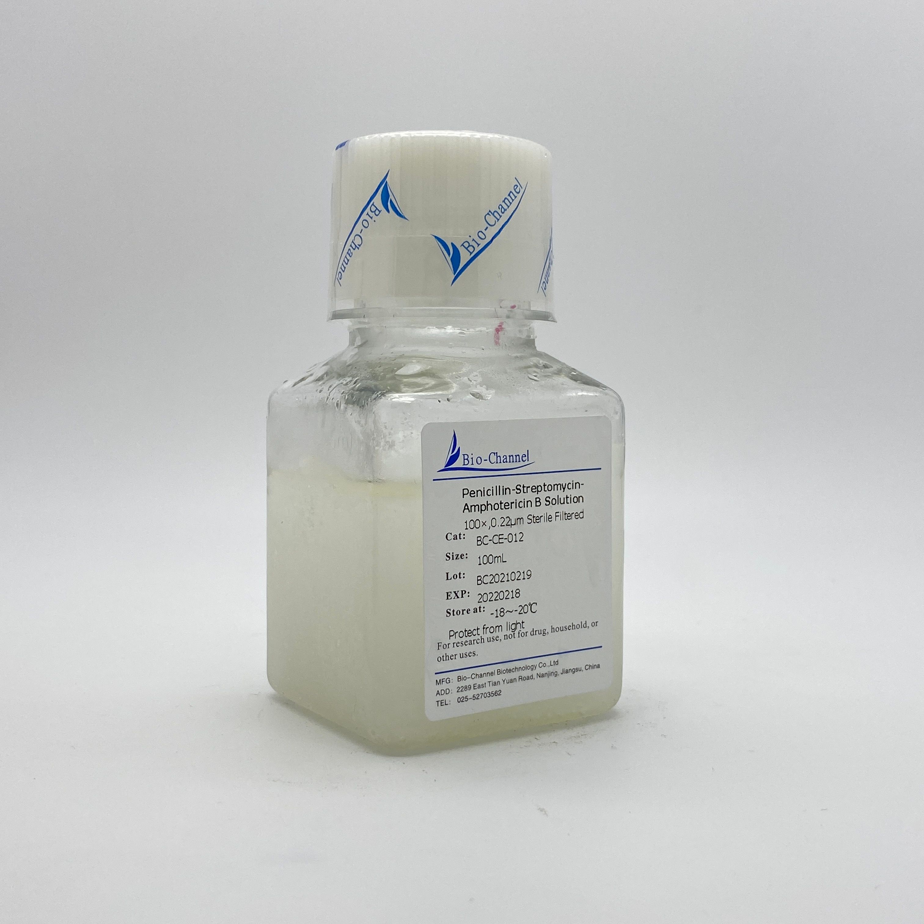 青霉素-链霉素-两性霉素B溶液（100×）