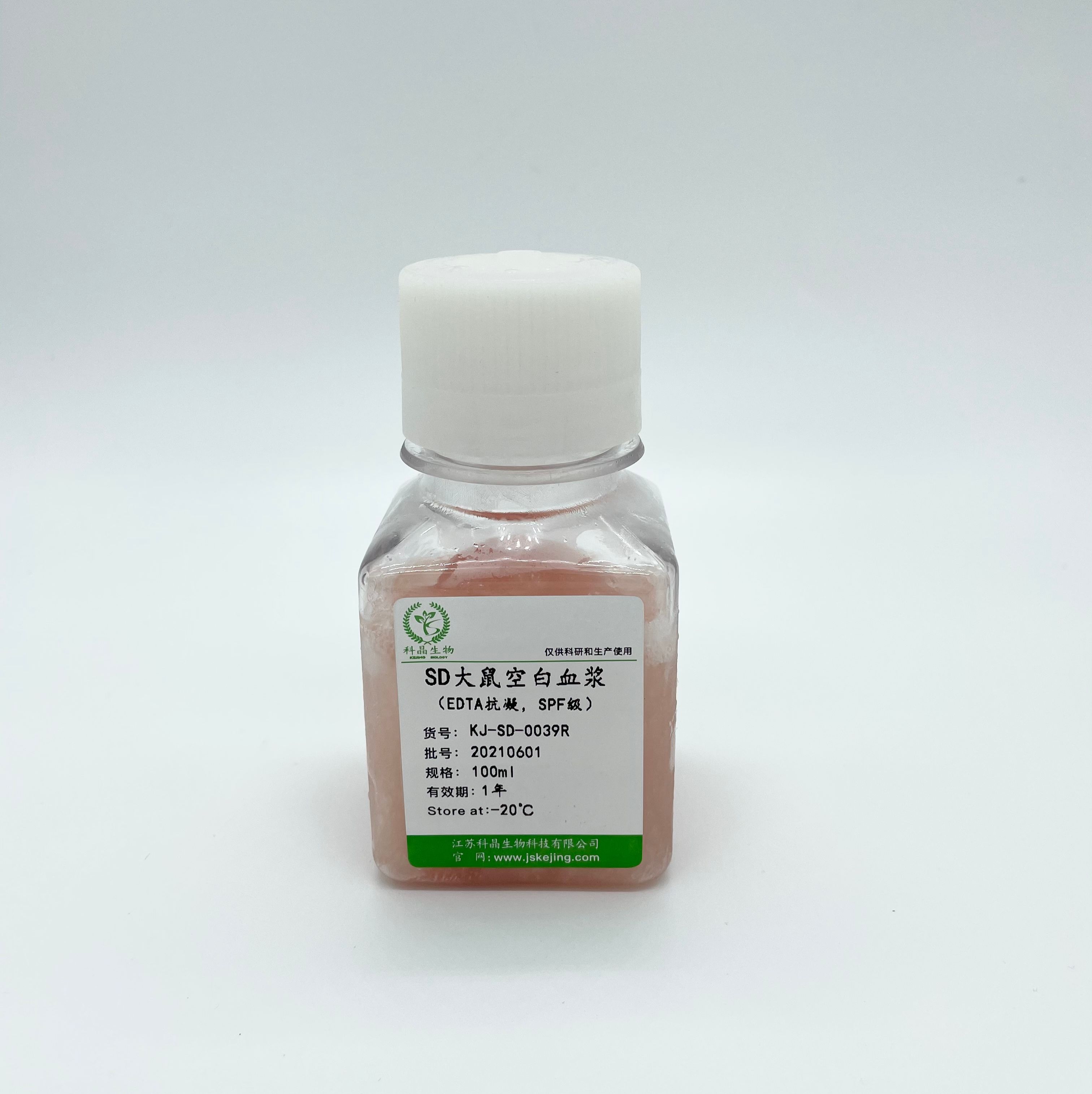 SD大鼠空白血浆(EDTA抗凝,SPF级）