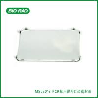 伯乐Bio-RadMSL2022 Arched Auto-Sealing Lids for PCR Plates, ​​​​​​​PCR板用拱形自动密封盖，现货