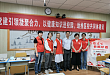 台州市肿瘤医院开展《高血压》健康讲座