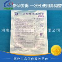 新华安得 一次性使用鼻饲管聚氨酯 重力锤型 A CH14