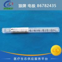 狼牌电极 86782435 电切镜及附件