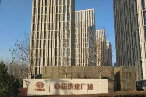 森西赛智科技乔迁大吉！新气象！新征程！