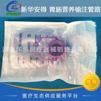 新华安得 一次性使用胃肠营养输注管路 袋式 泵用 EIS-11-A