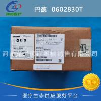 巴德 植入式输液港型中心静脉导管套件 0602830T