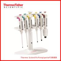 赛默飞Thermo ScientificFinnpipetteF3移液器，Finnpipette F3 可变量程单道移液器系列,现货
