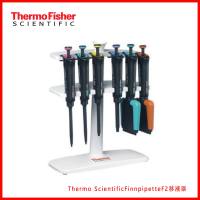 Thermo ScientificFinnpipetteF2移液器,Finnpipette™ F2 可变量程单通道移液器,现货